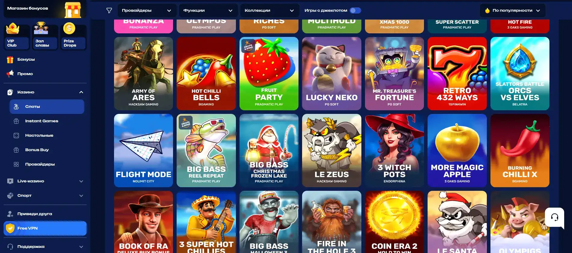 Мобильная версия казино Слотозал на телефоне