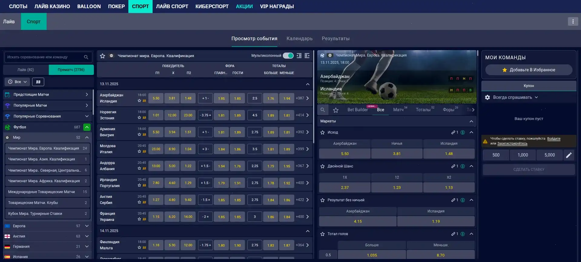 Бонусы и акции в казино Слотозал